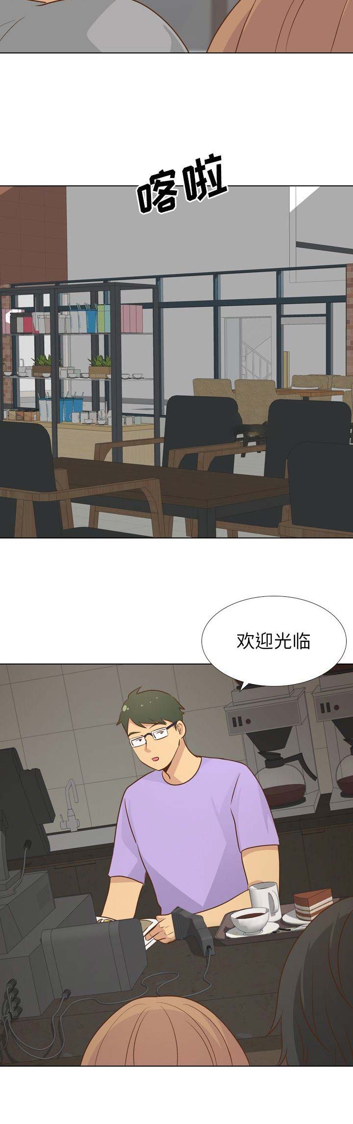 第53话2