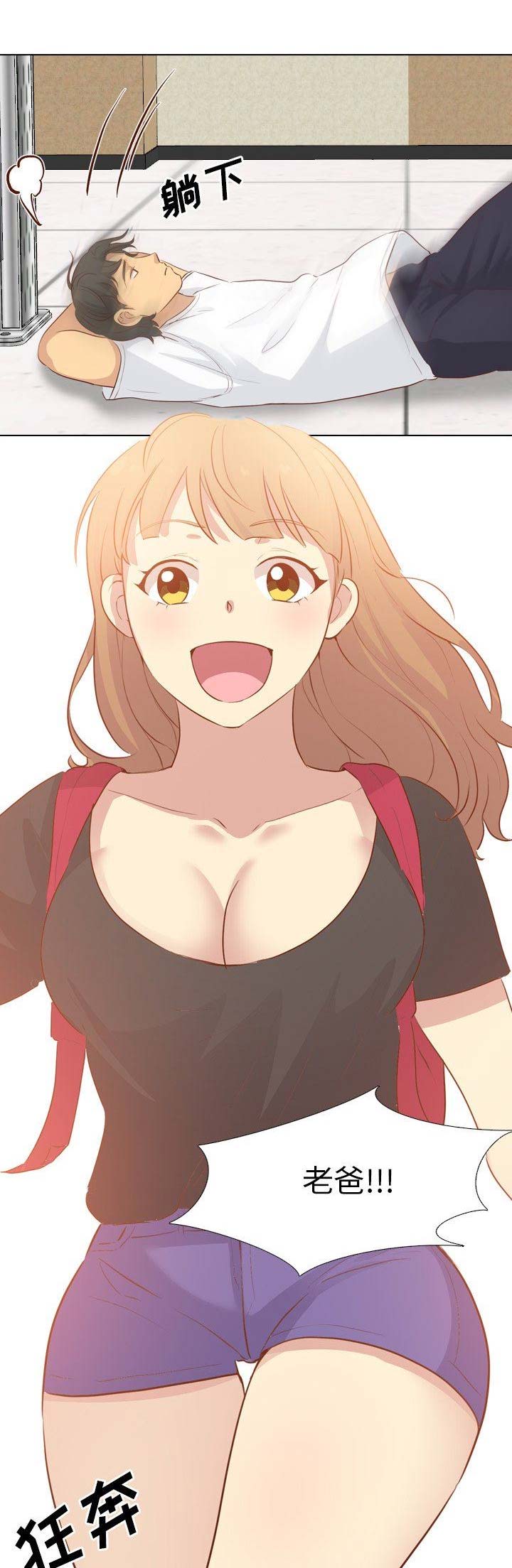 第45话2