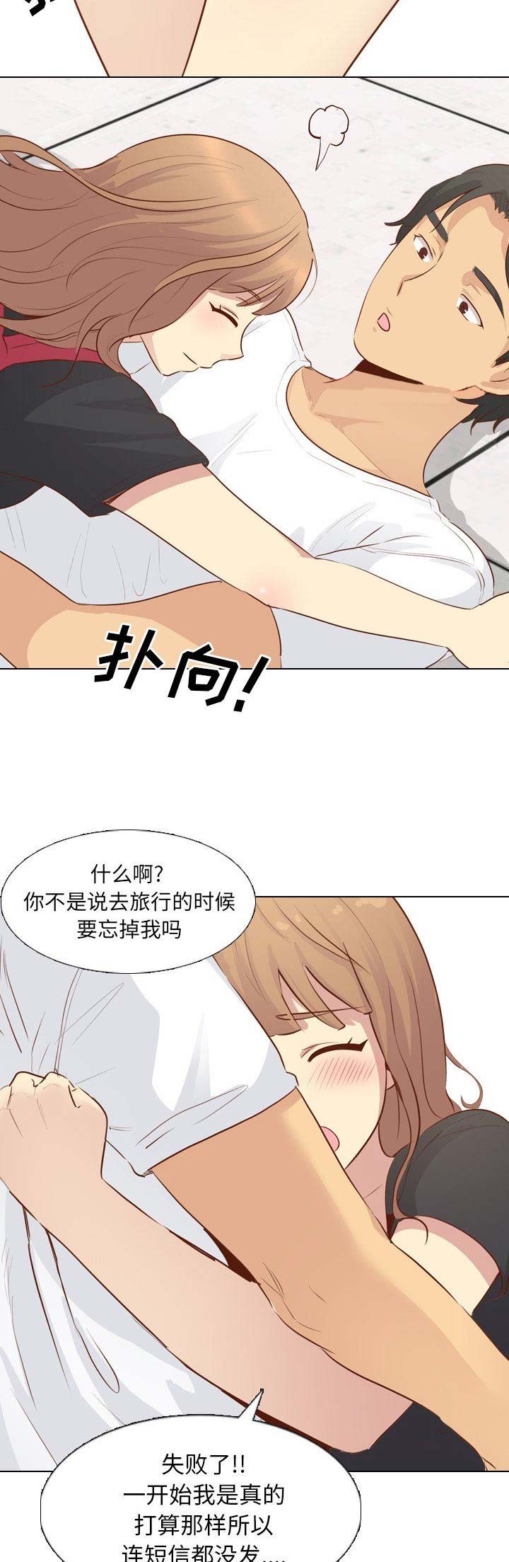 第45话3