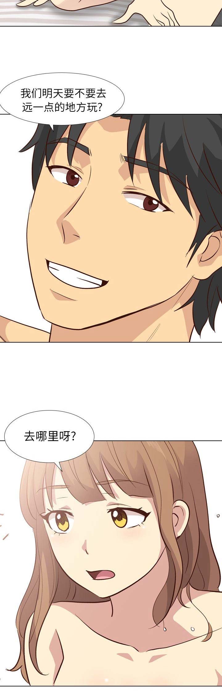 第55话3