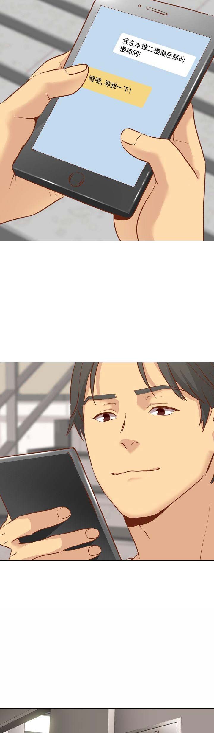 第24话4
