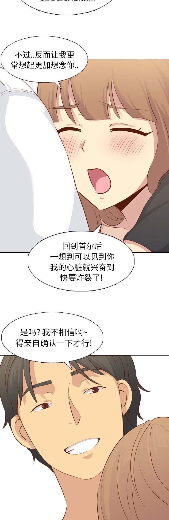 第45话4