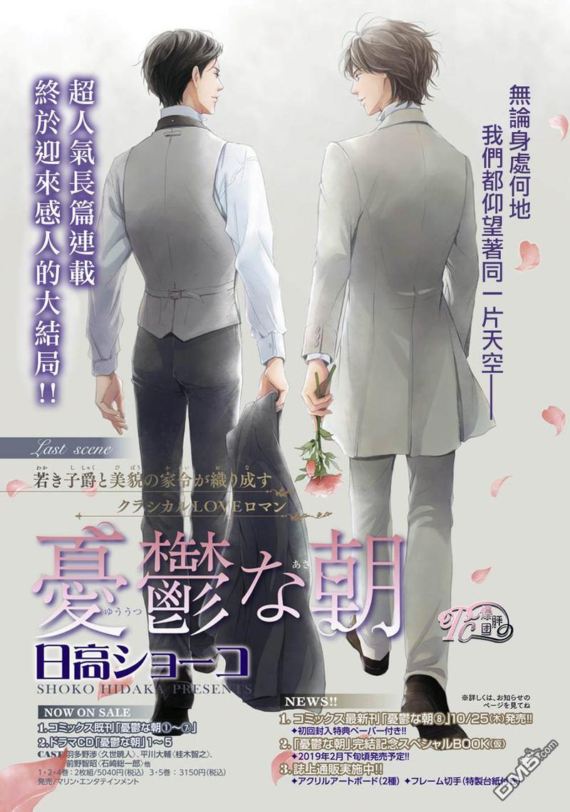 第46话1