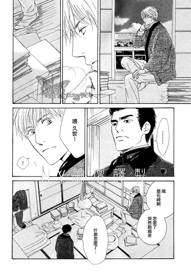 第16话4