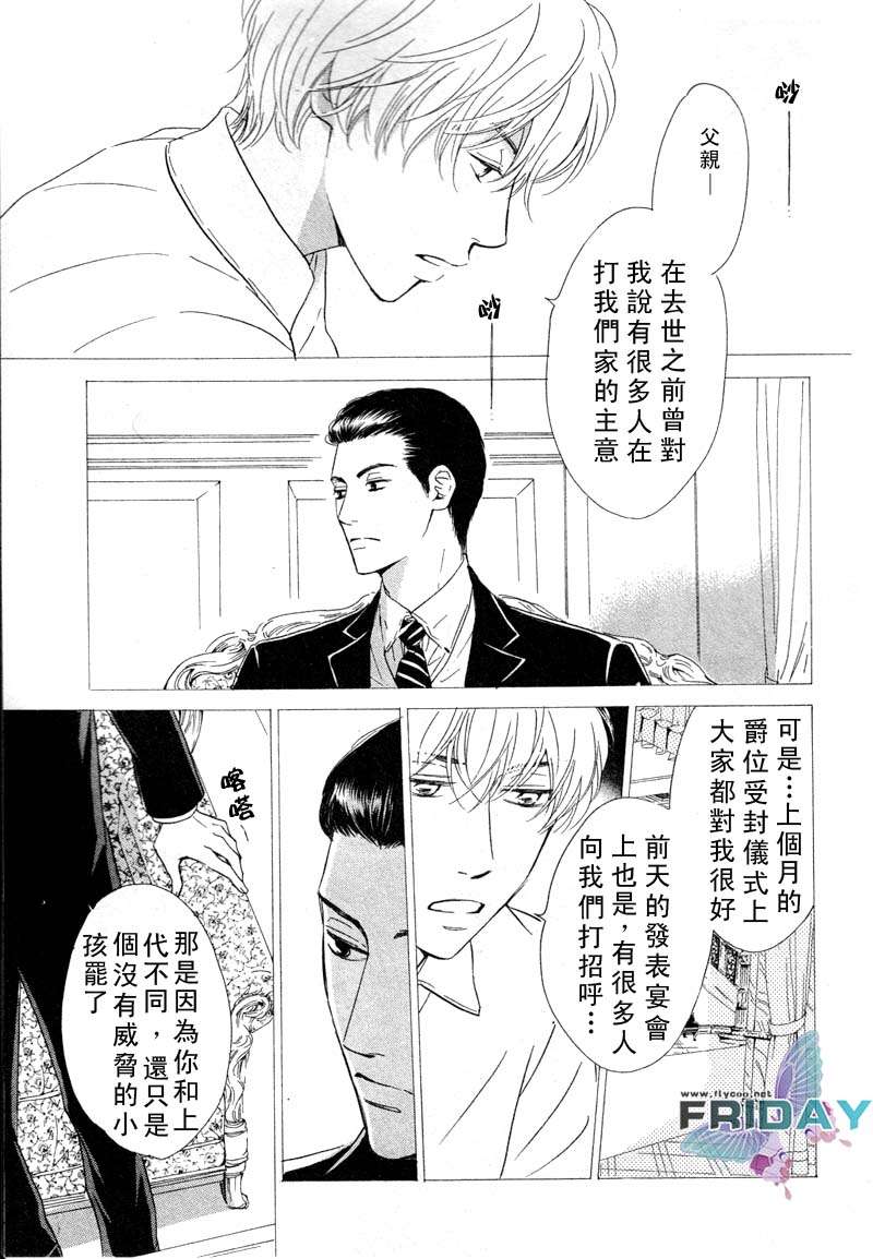第2话2