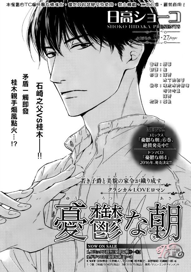 第35话0