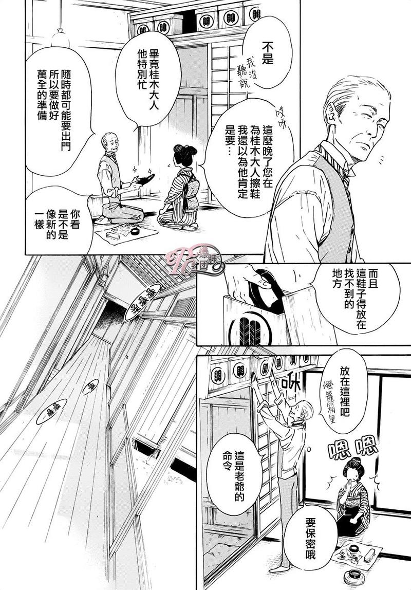 第41话2