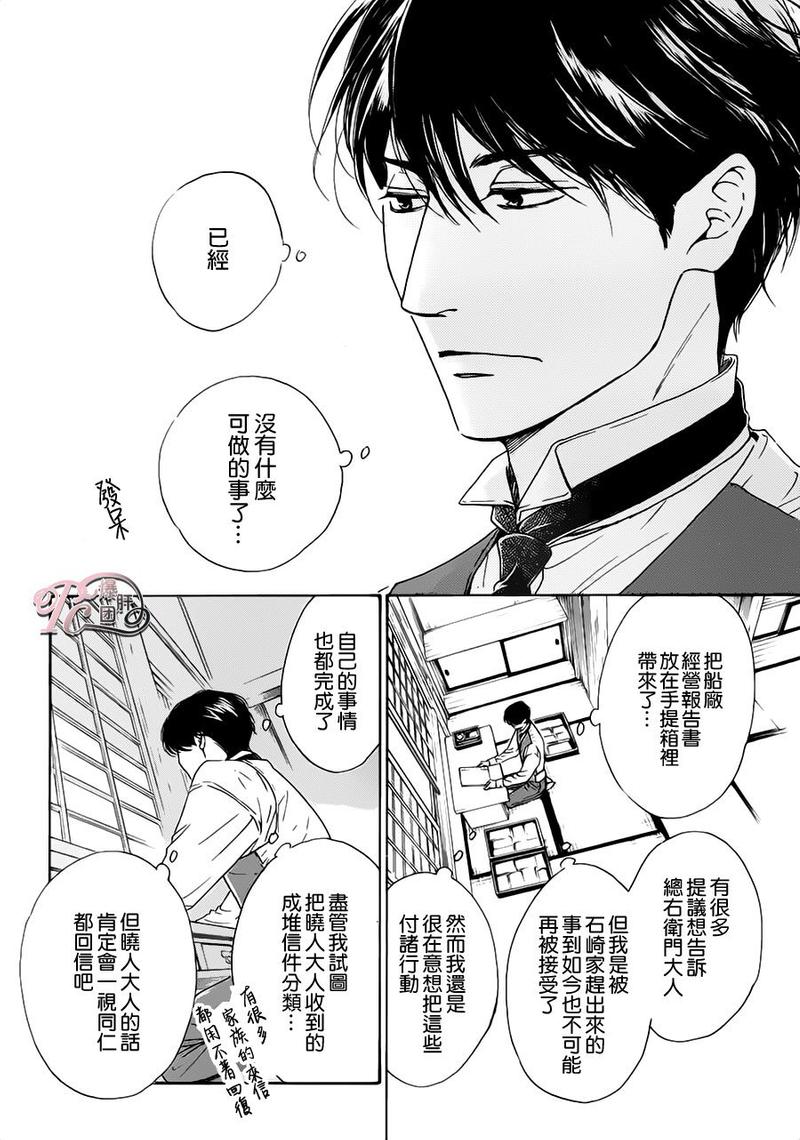 第41话4