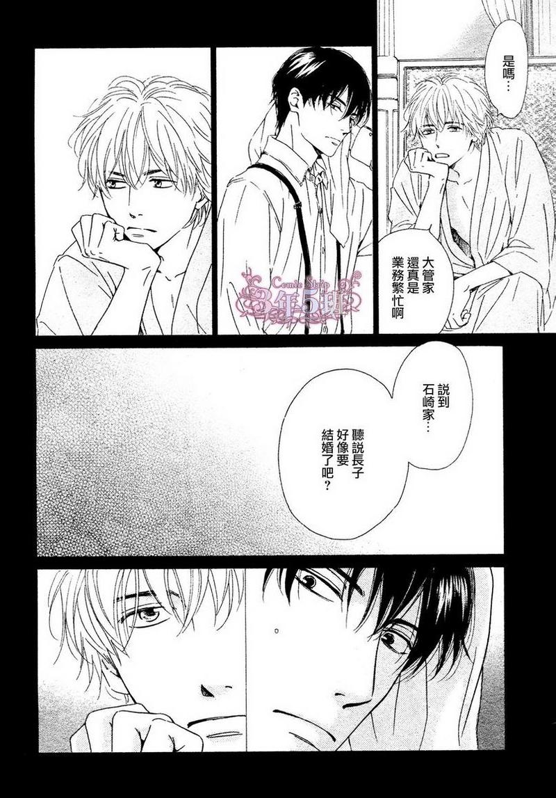 第31话4