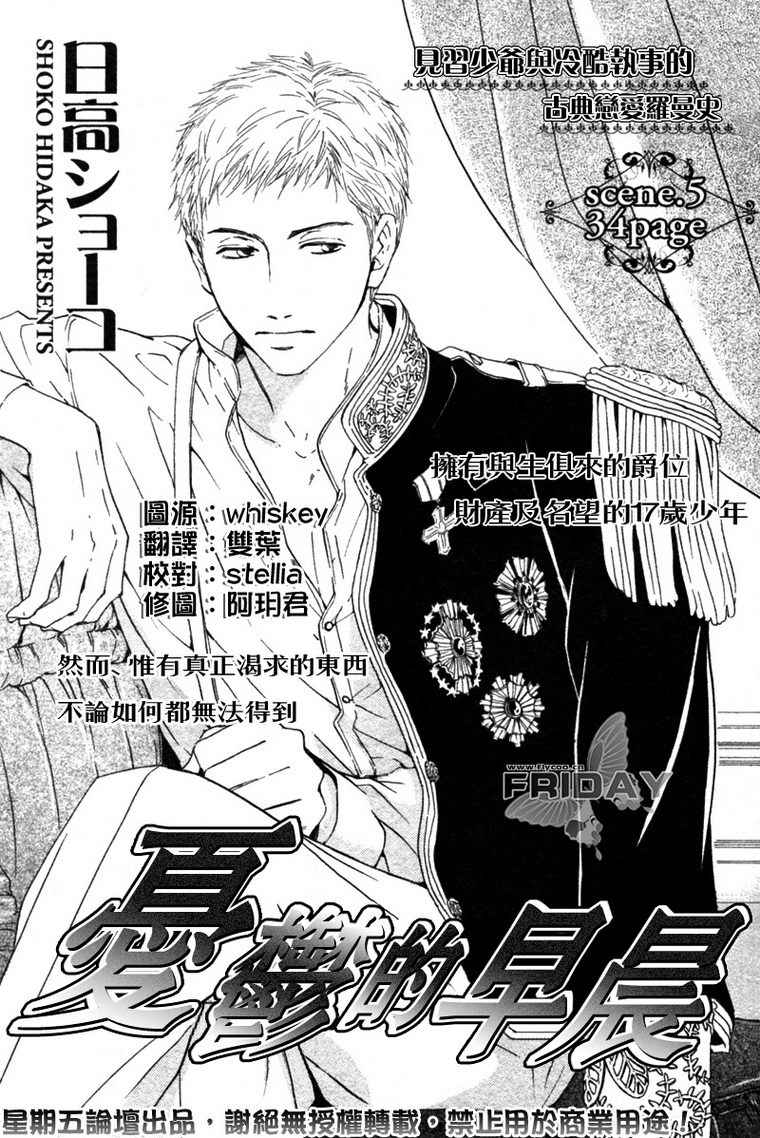 第5话0