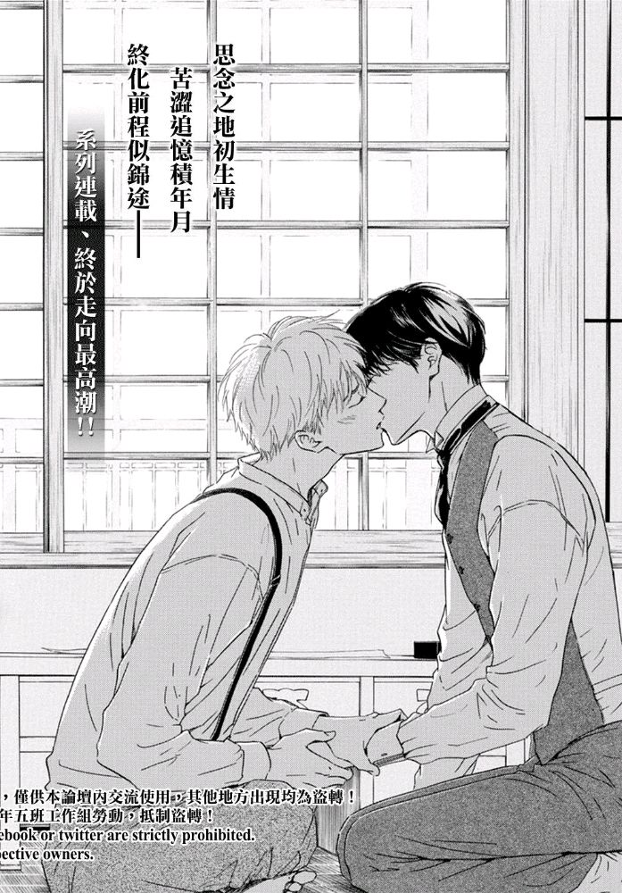 第43话1