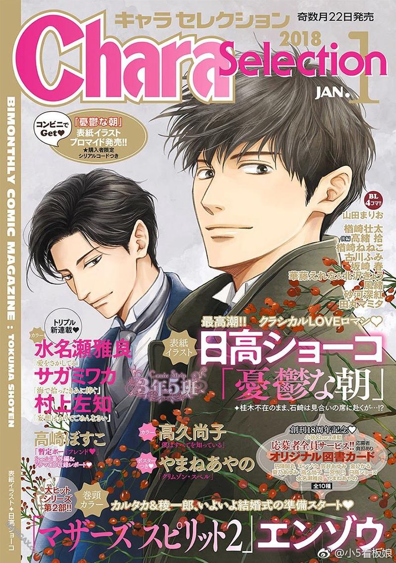 第42话0