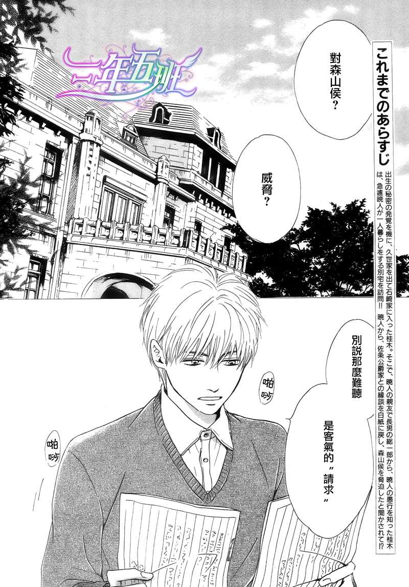 第19话1