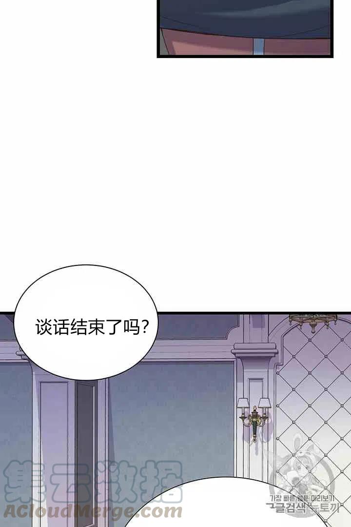 第37话3