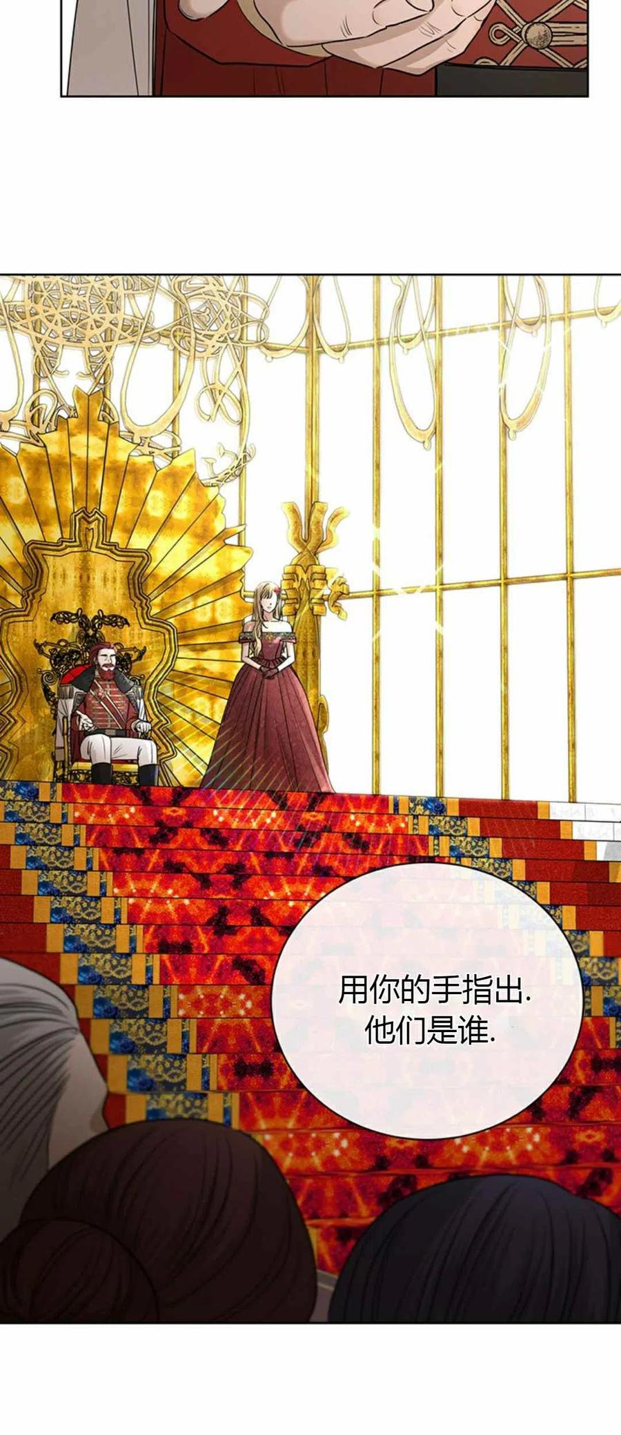 第20话2
