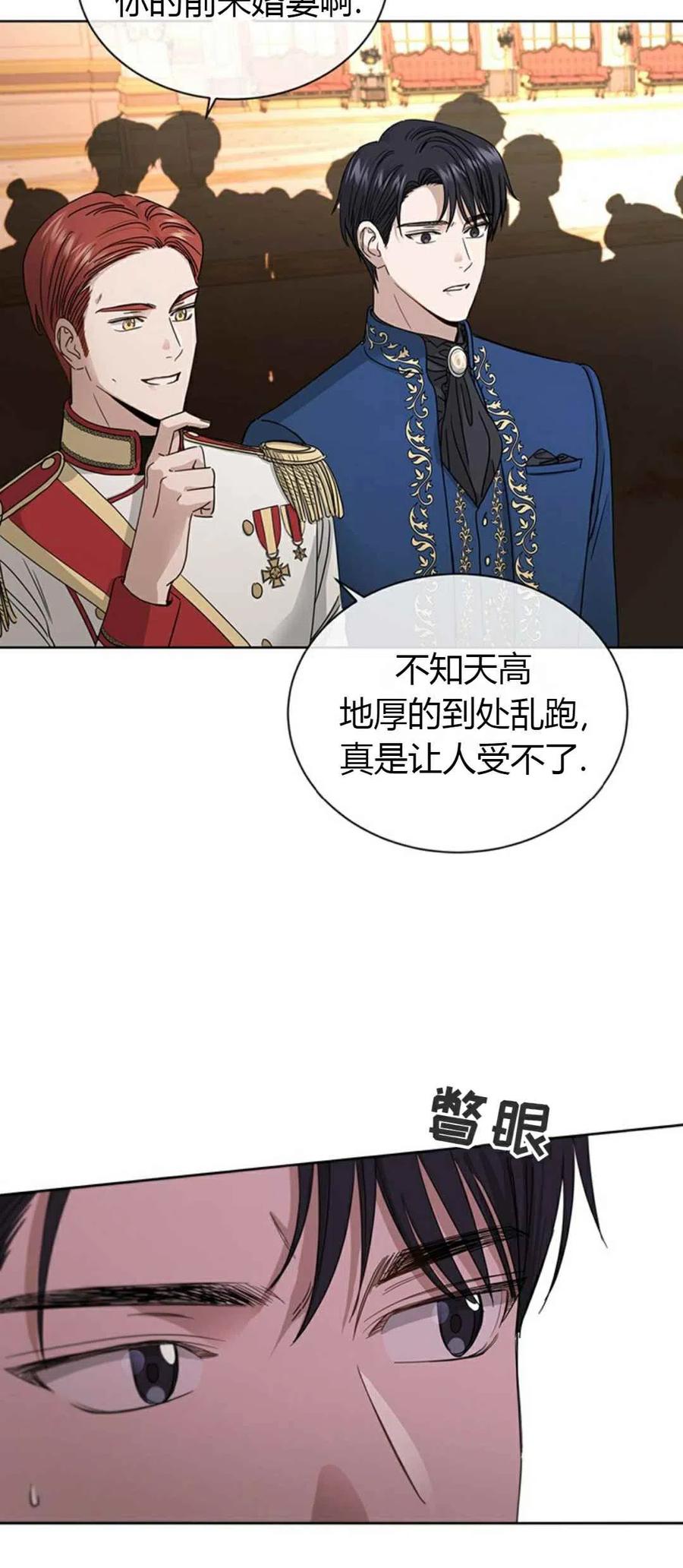 第10话2
