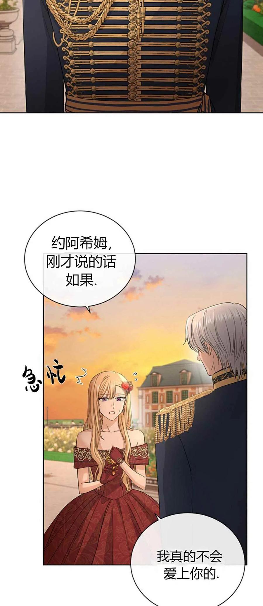 第22话2