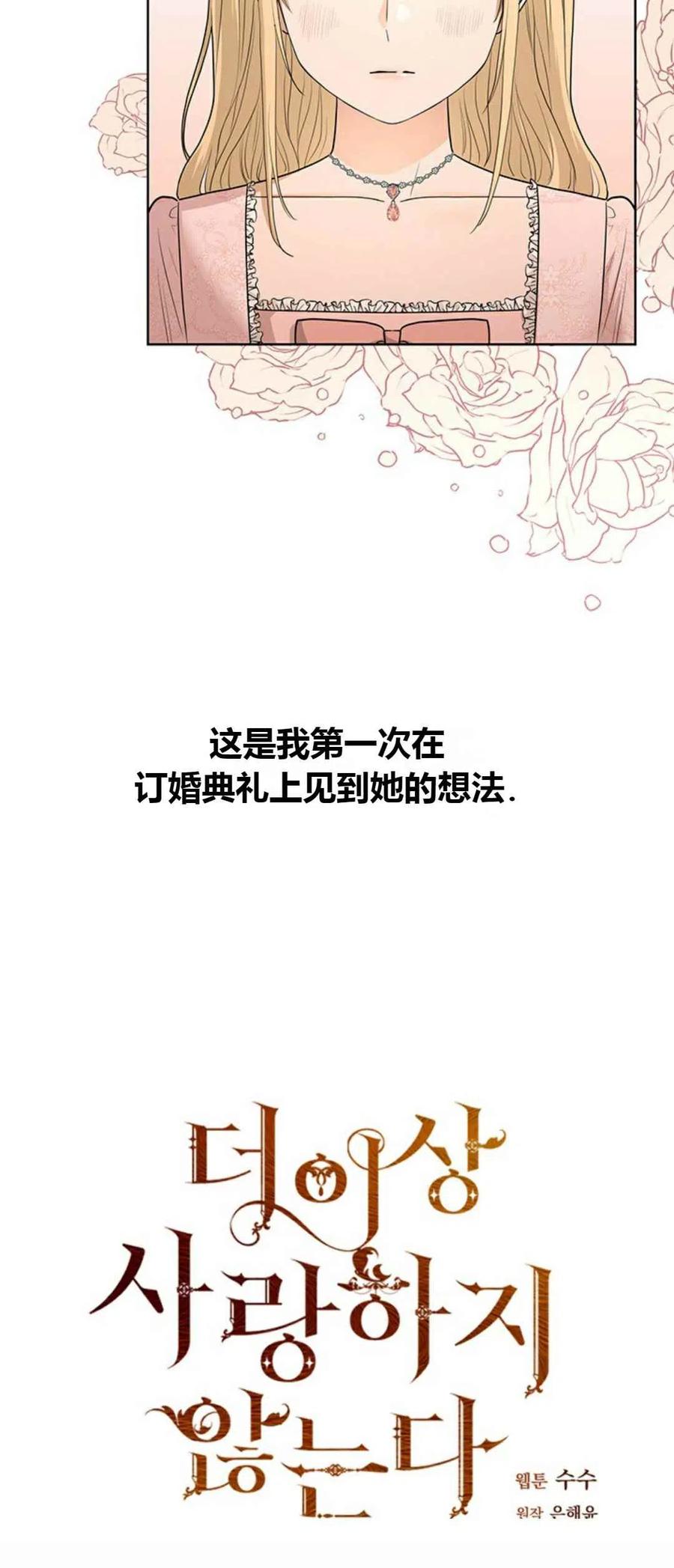 第19话2