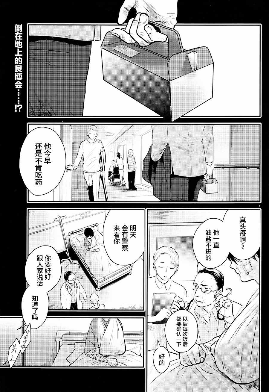 第40话1