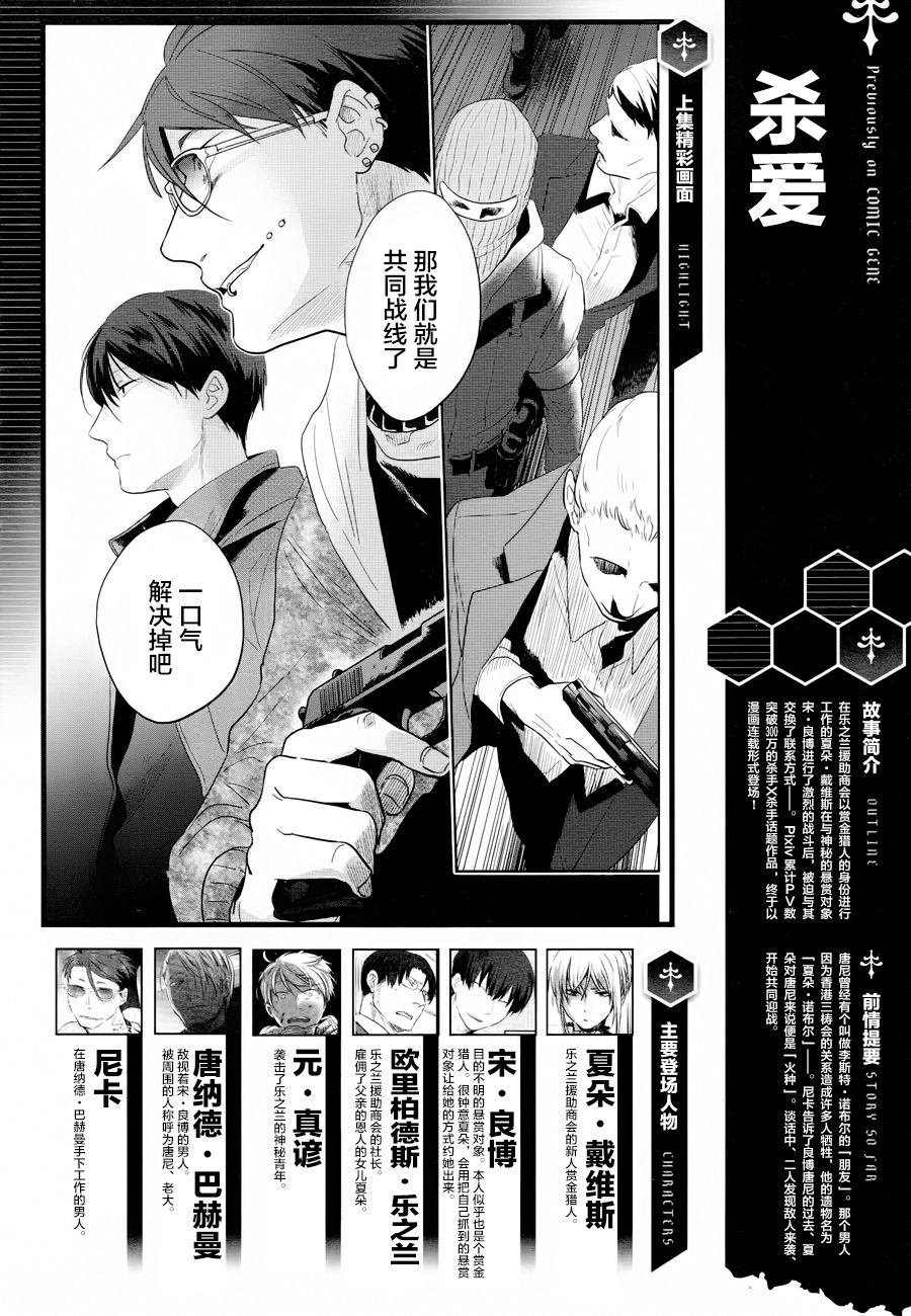 第45话0
