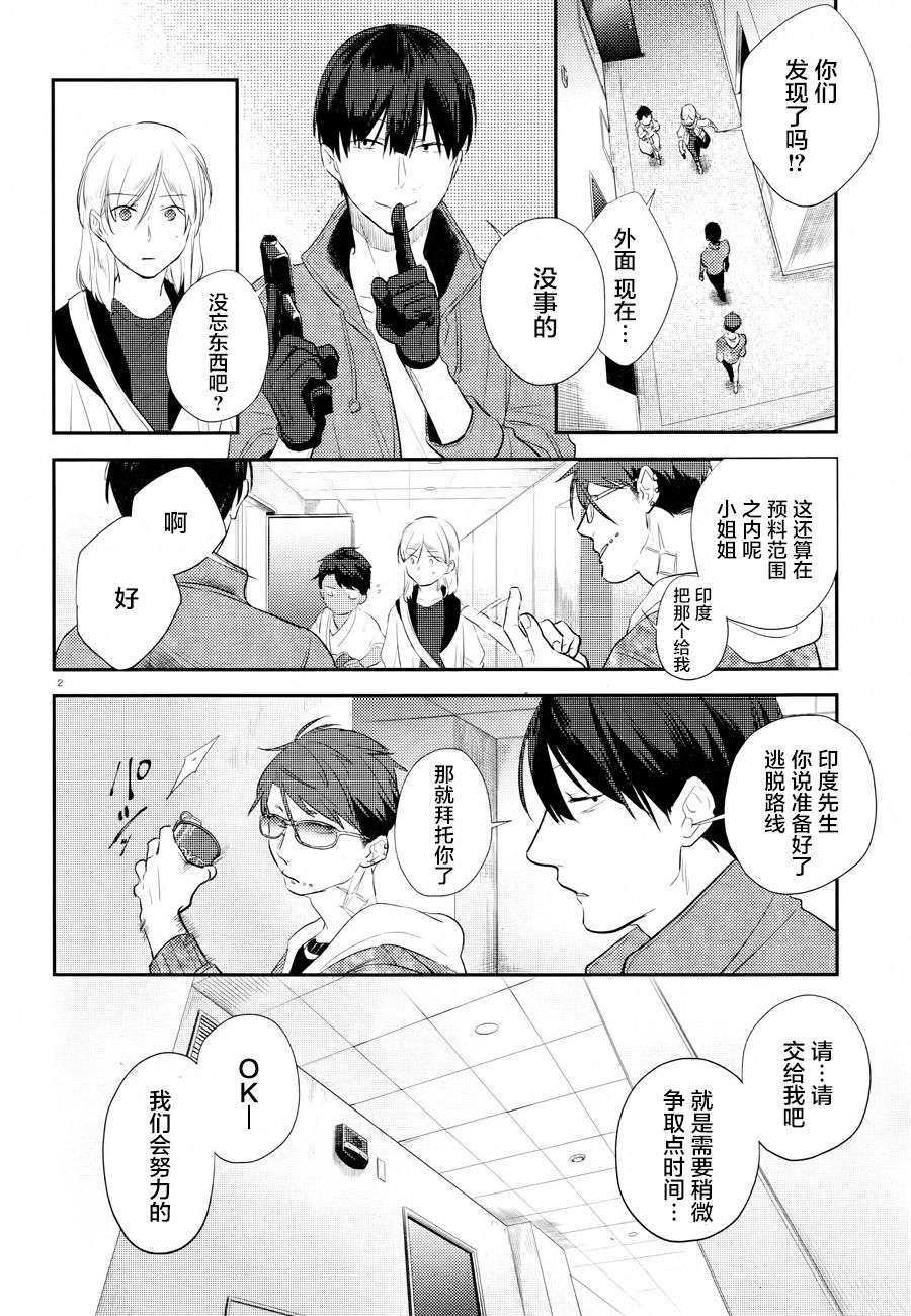 第45话1