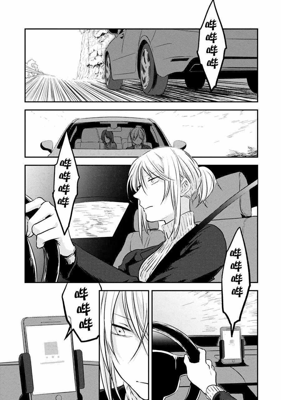 第5话1