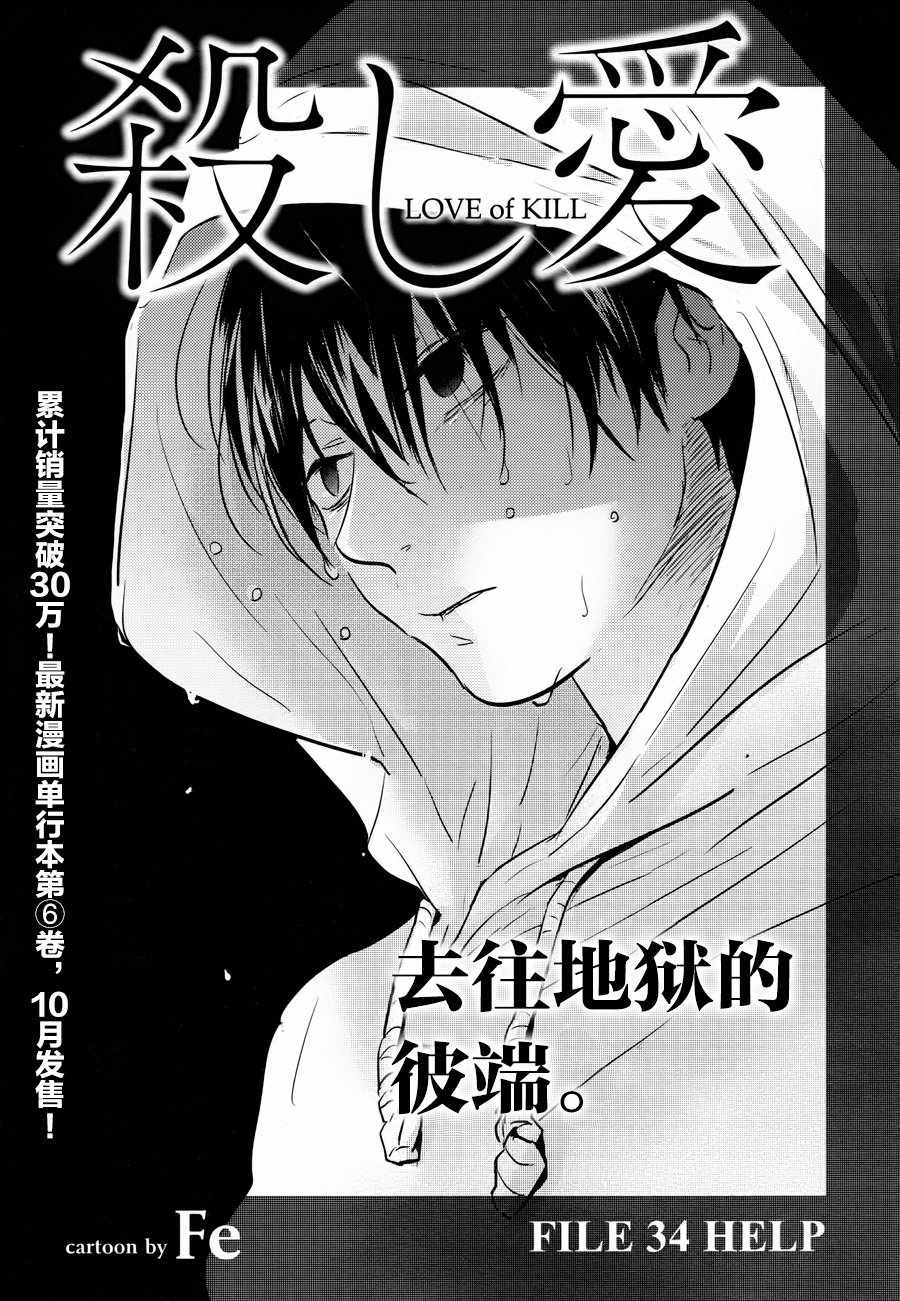 第34话1