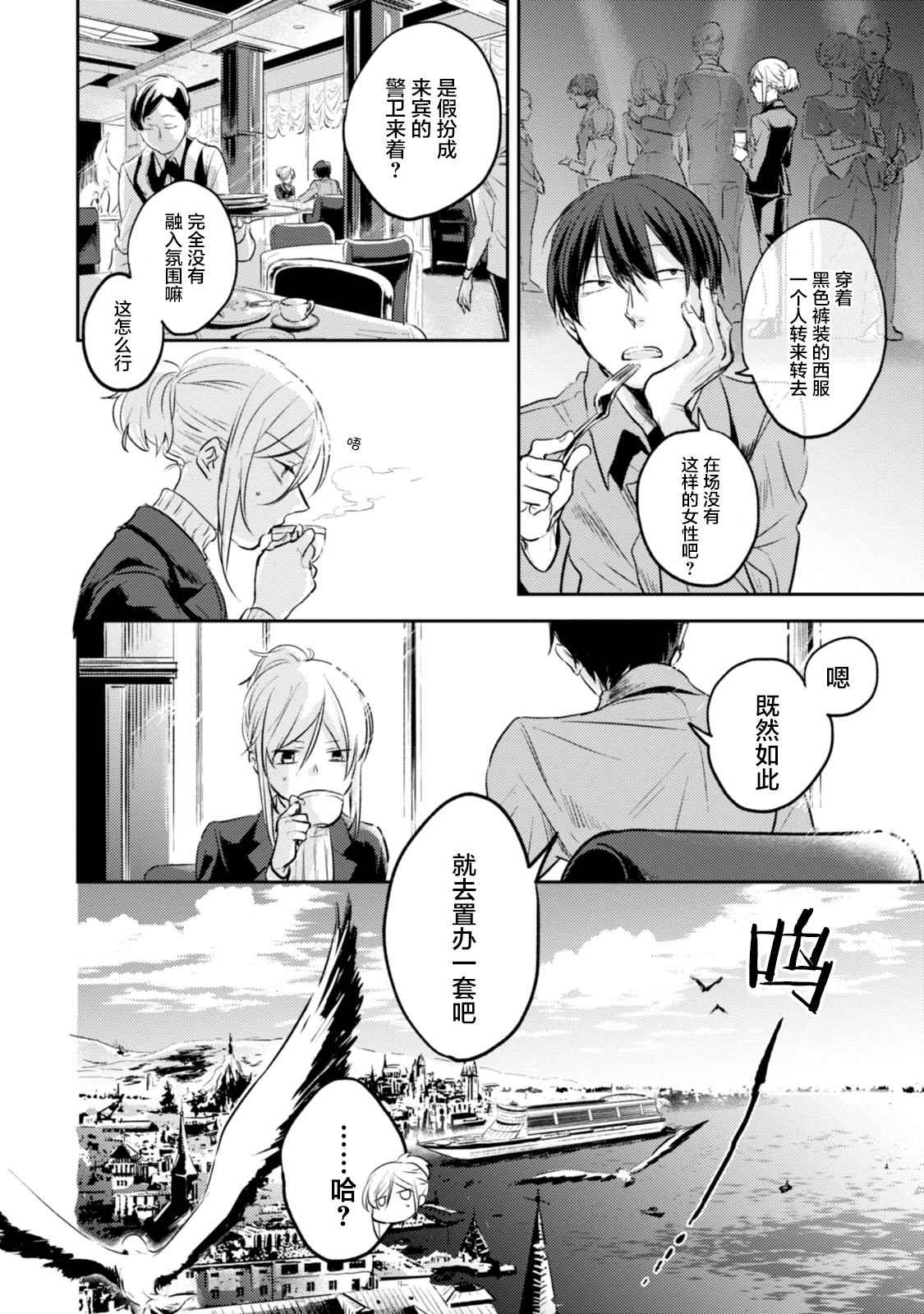 第18话1