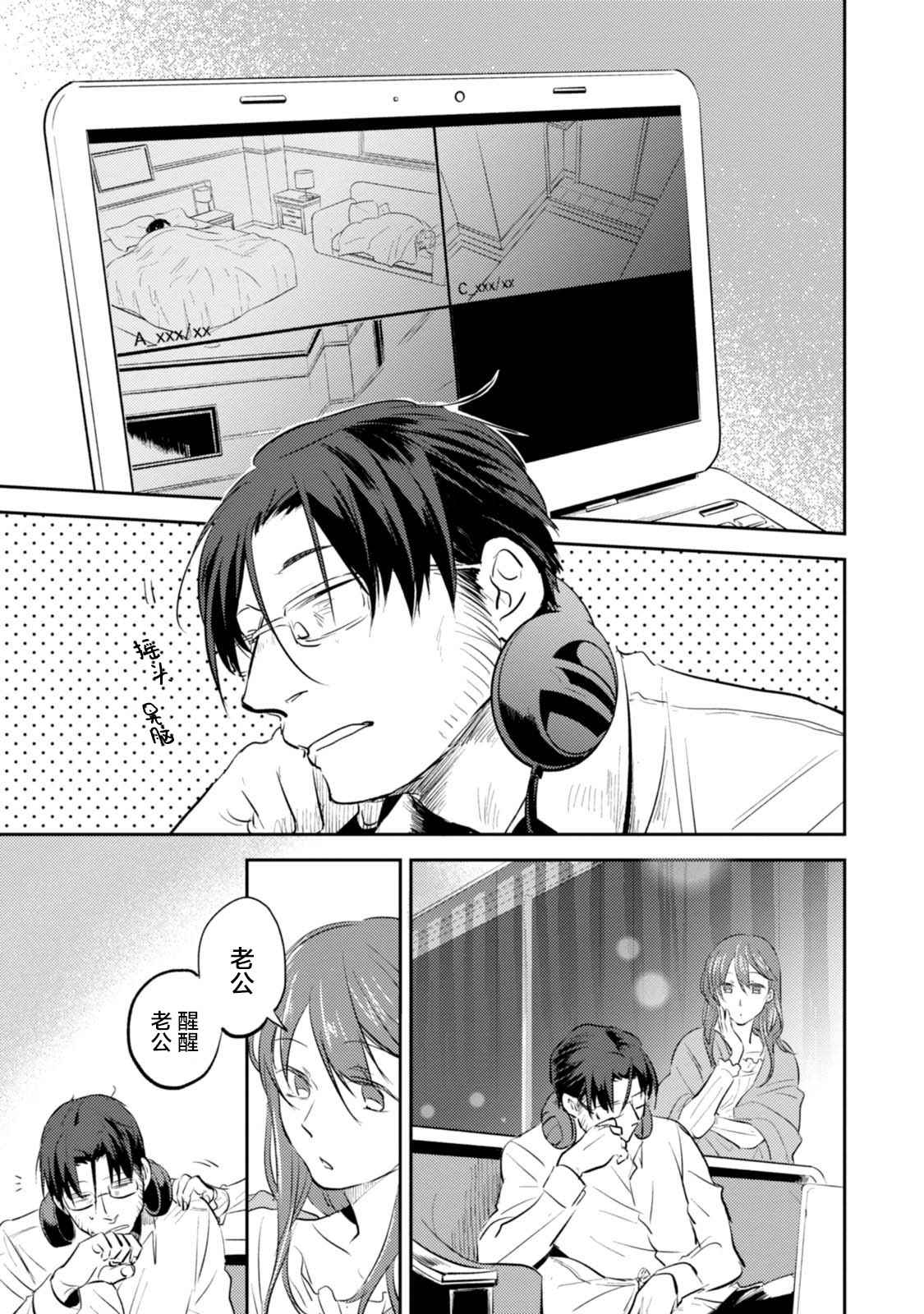 番外041