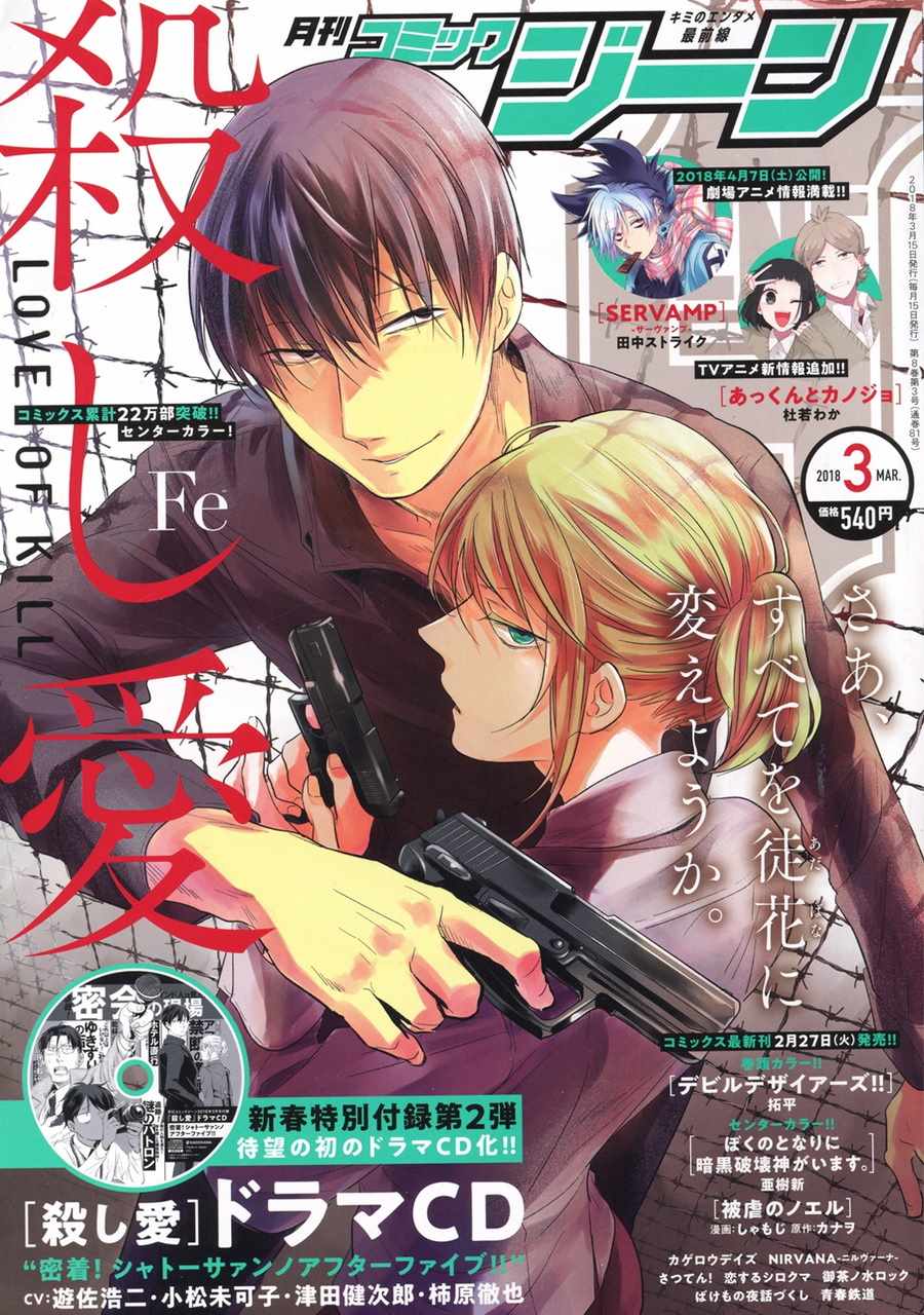 第29话0