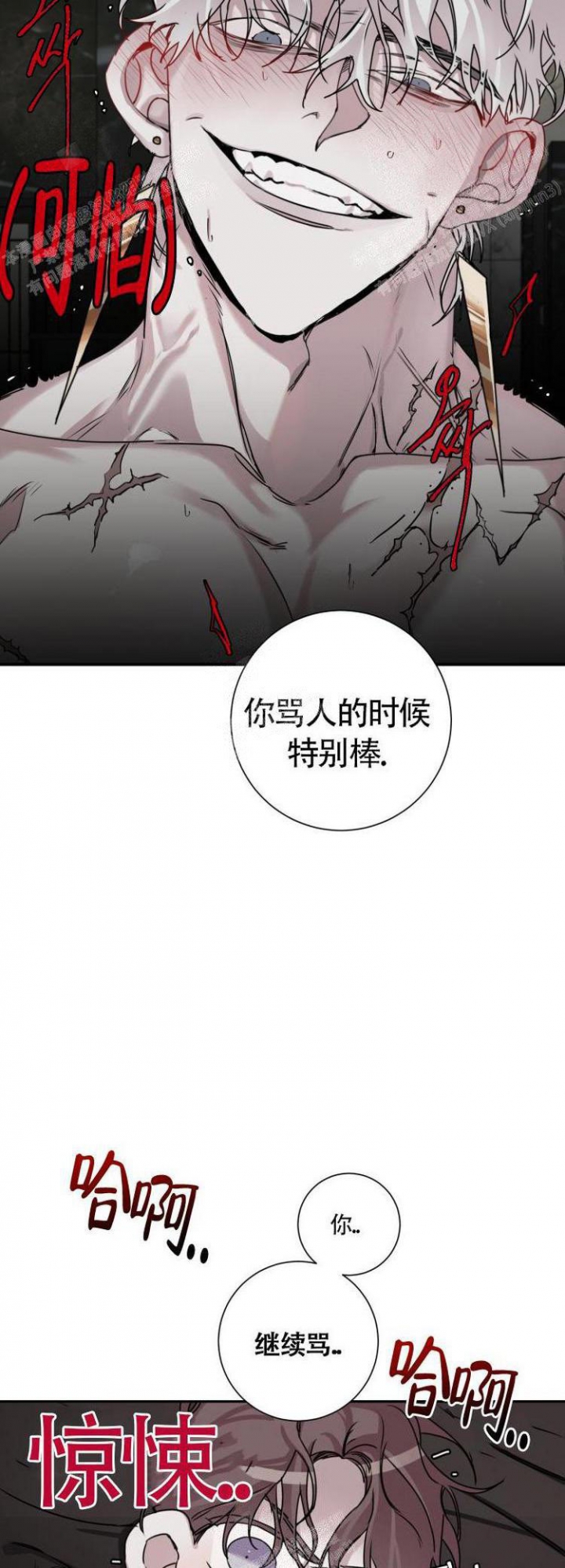 单向轴承原理3d动图漫画,第10话4图
