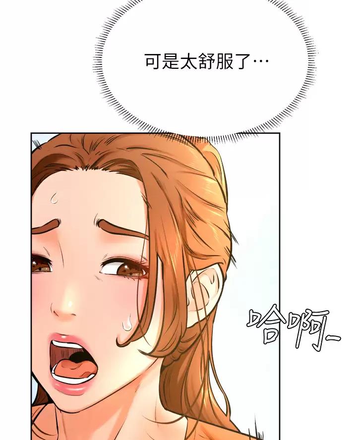 第61话3