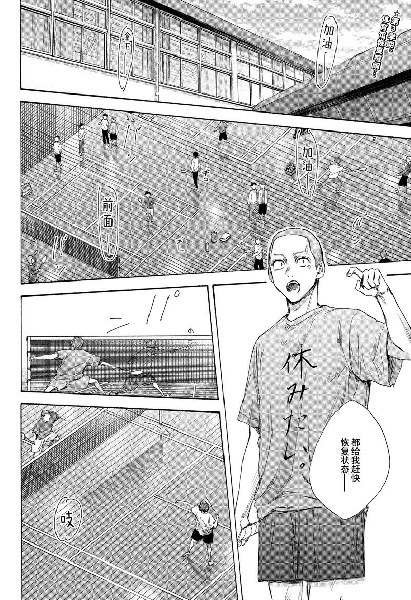 第107话 试看版1
