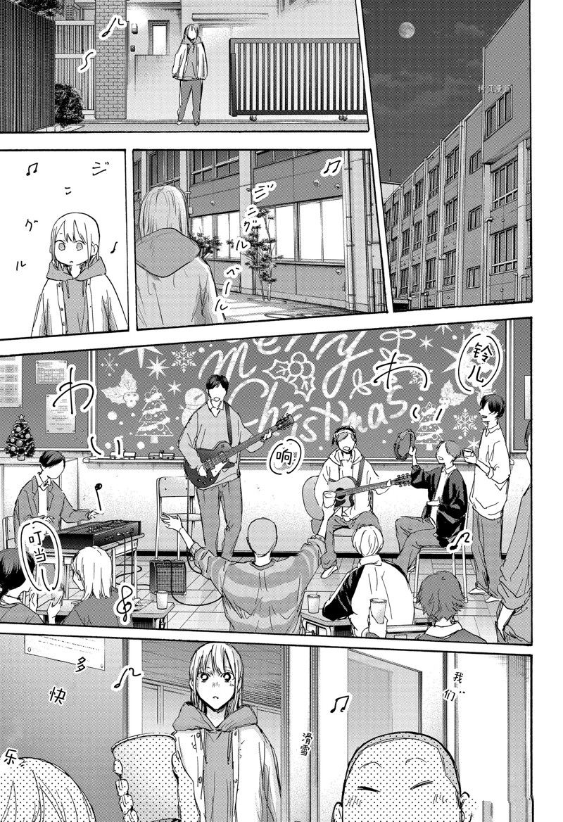 第96话 试看版2