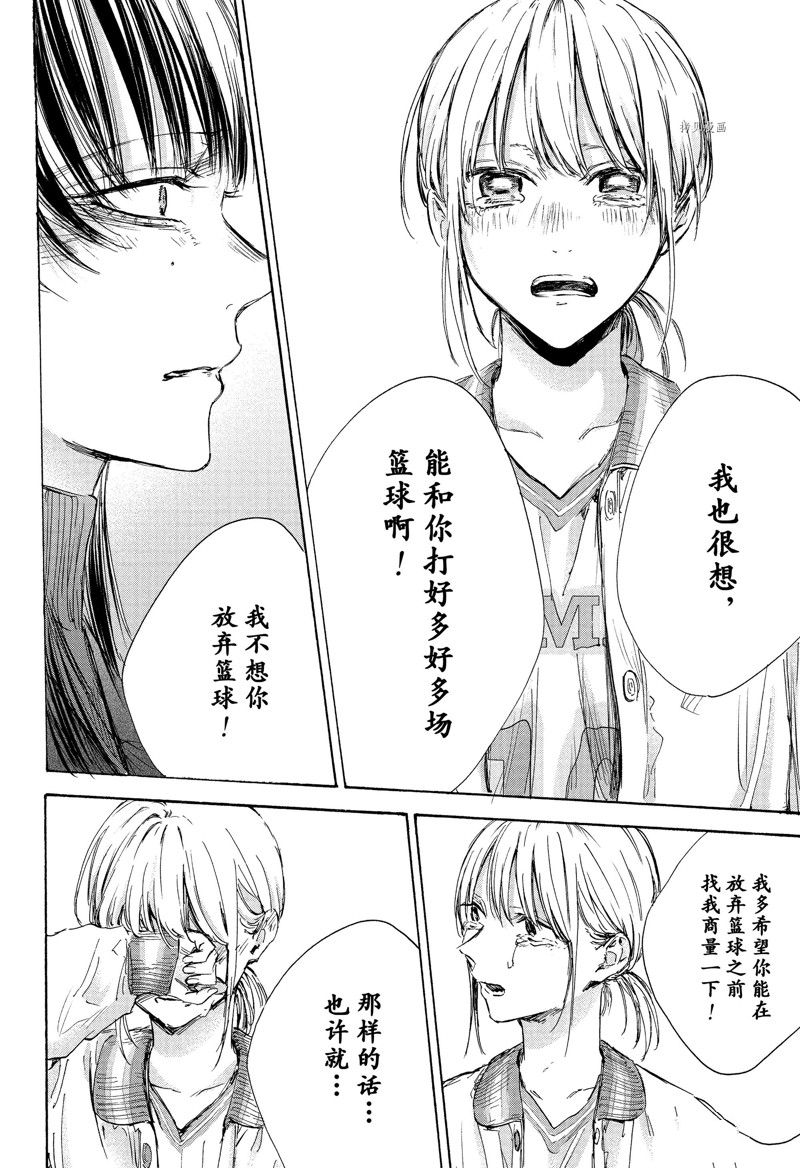 第95话 试看版3