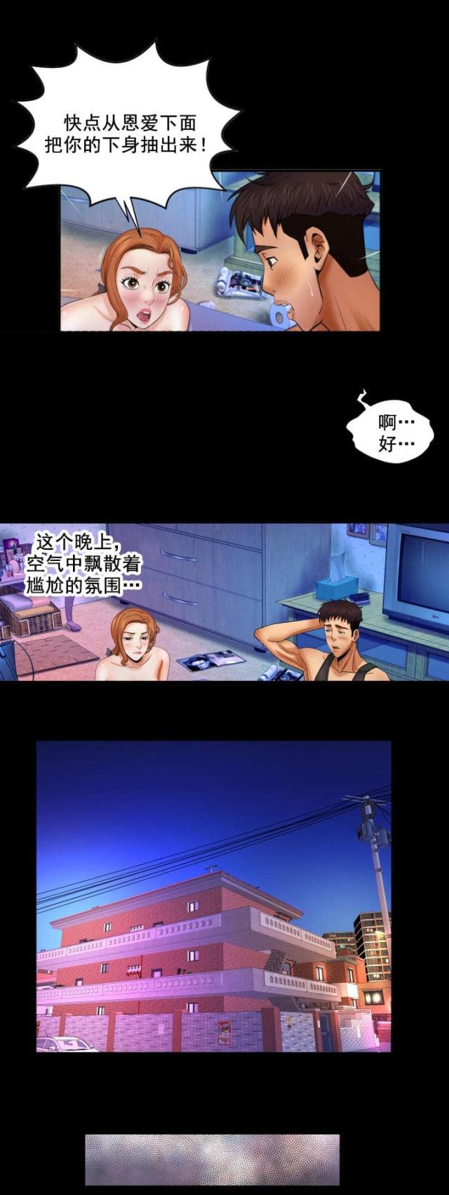 第30话0