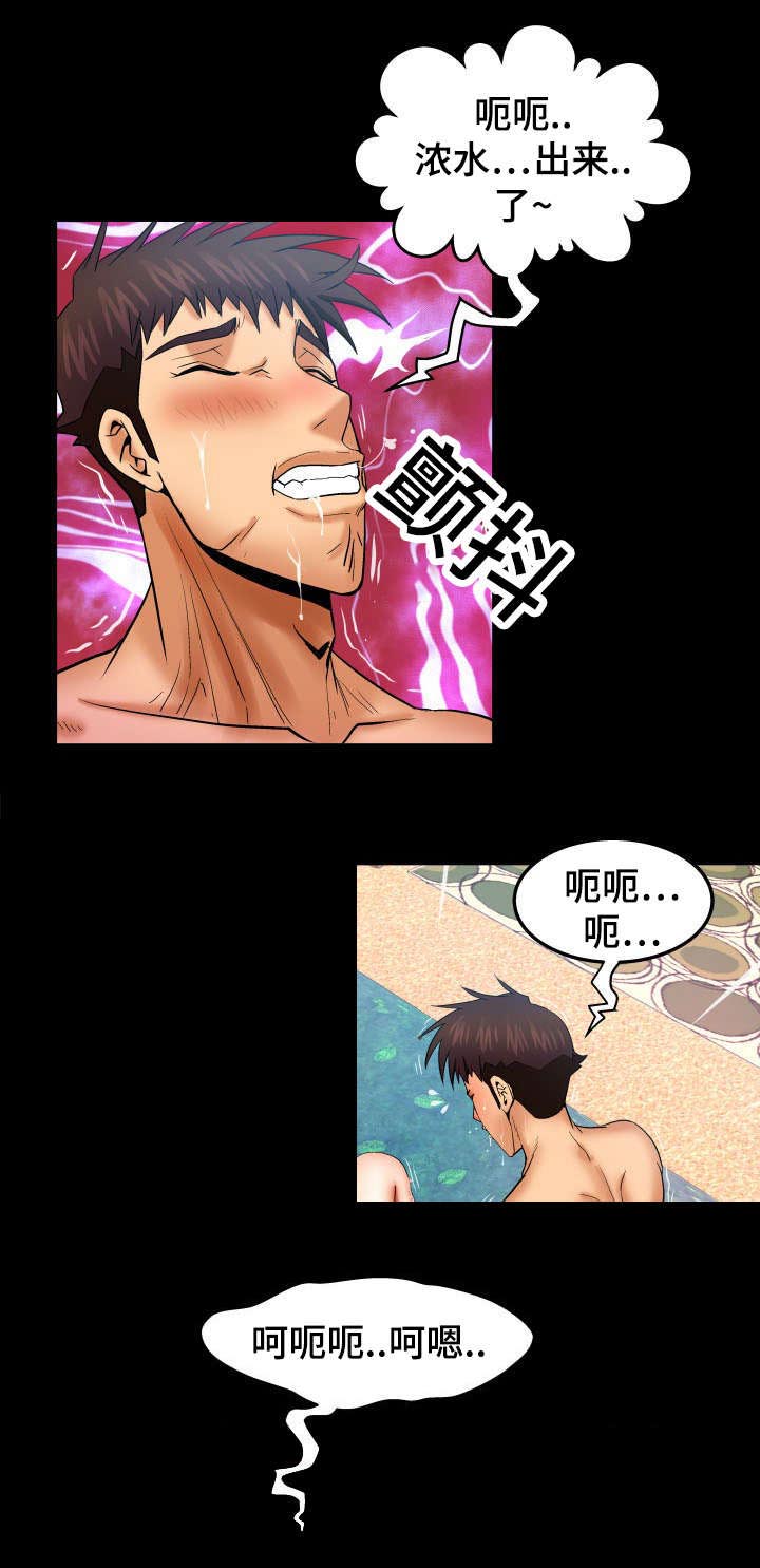 第72话1