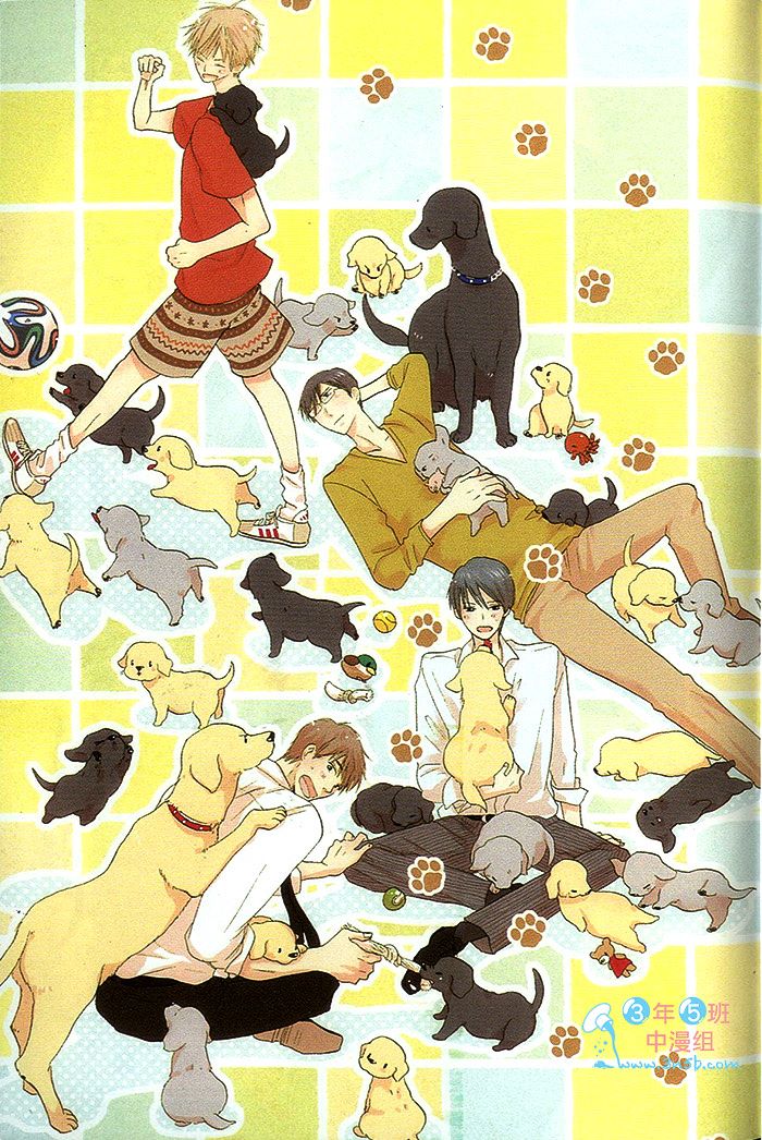 看门狗的调教方法漫画,第1话4图