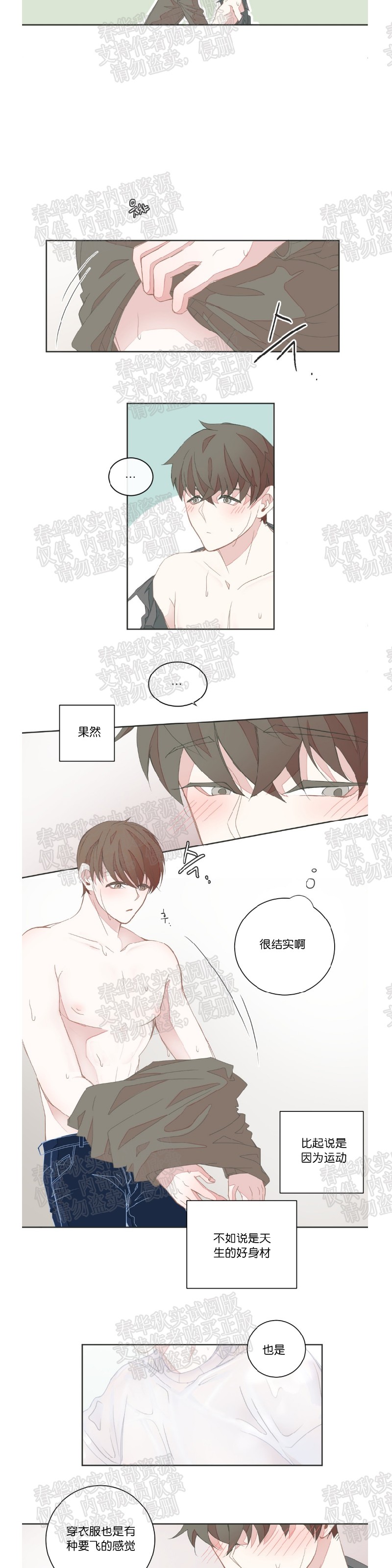 第19话4