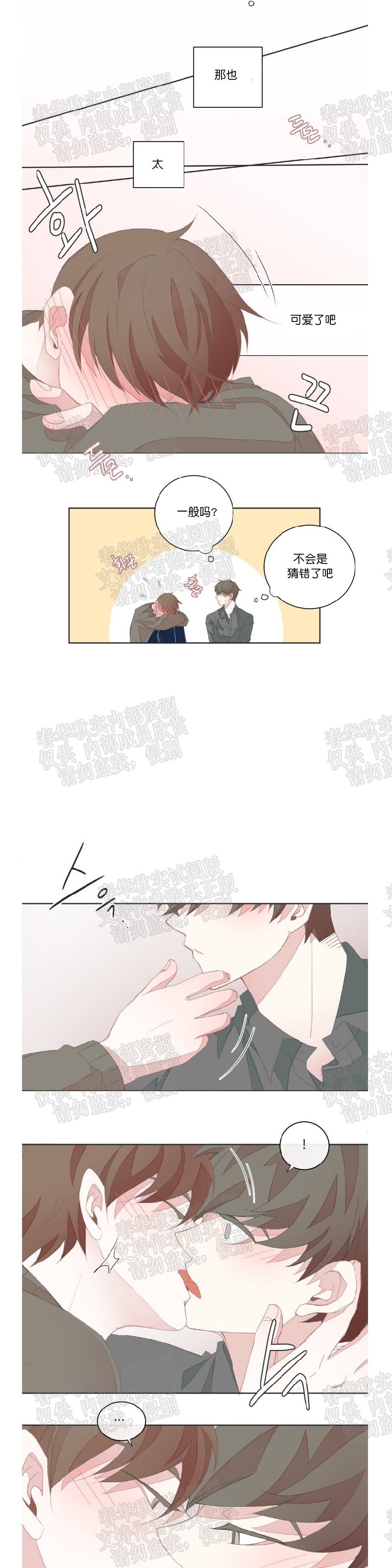 第19话1