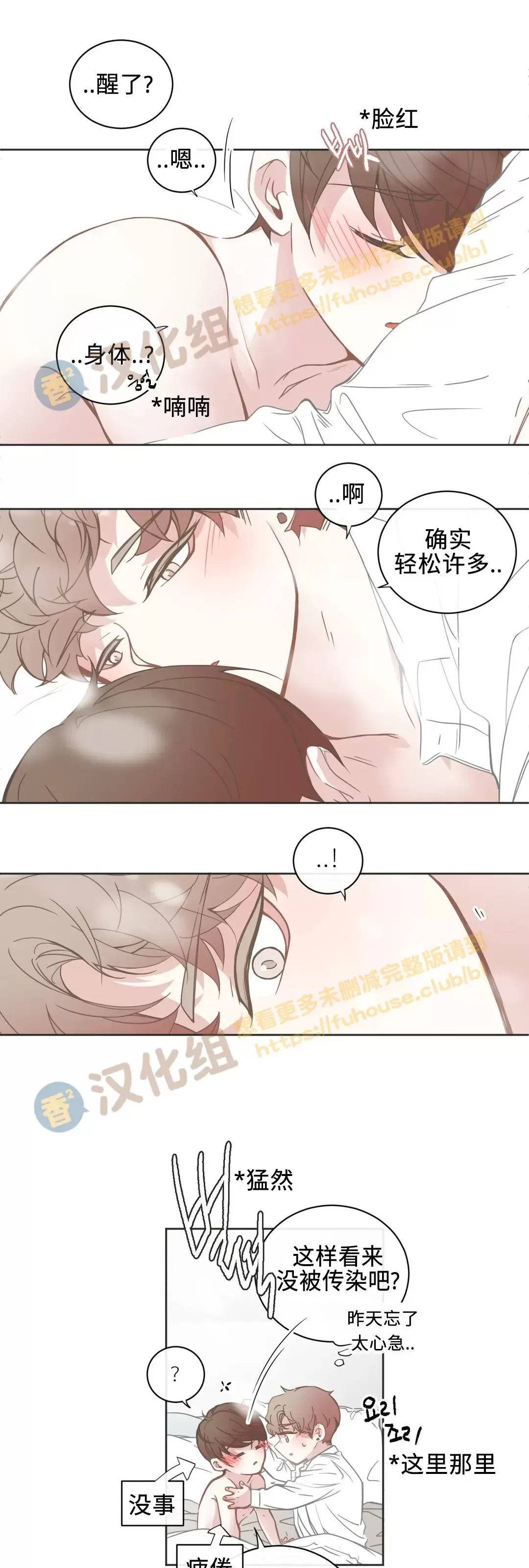 第116话2