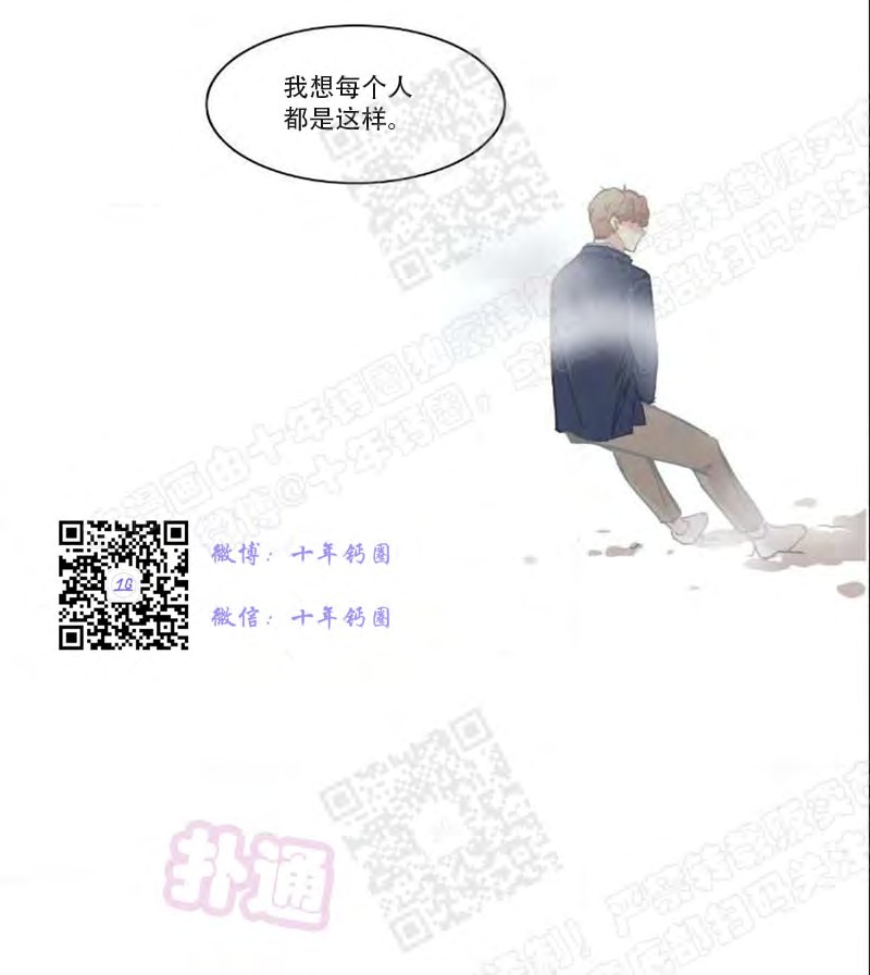 第85话4