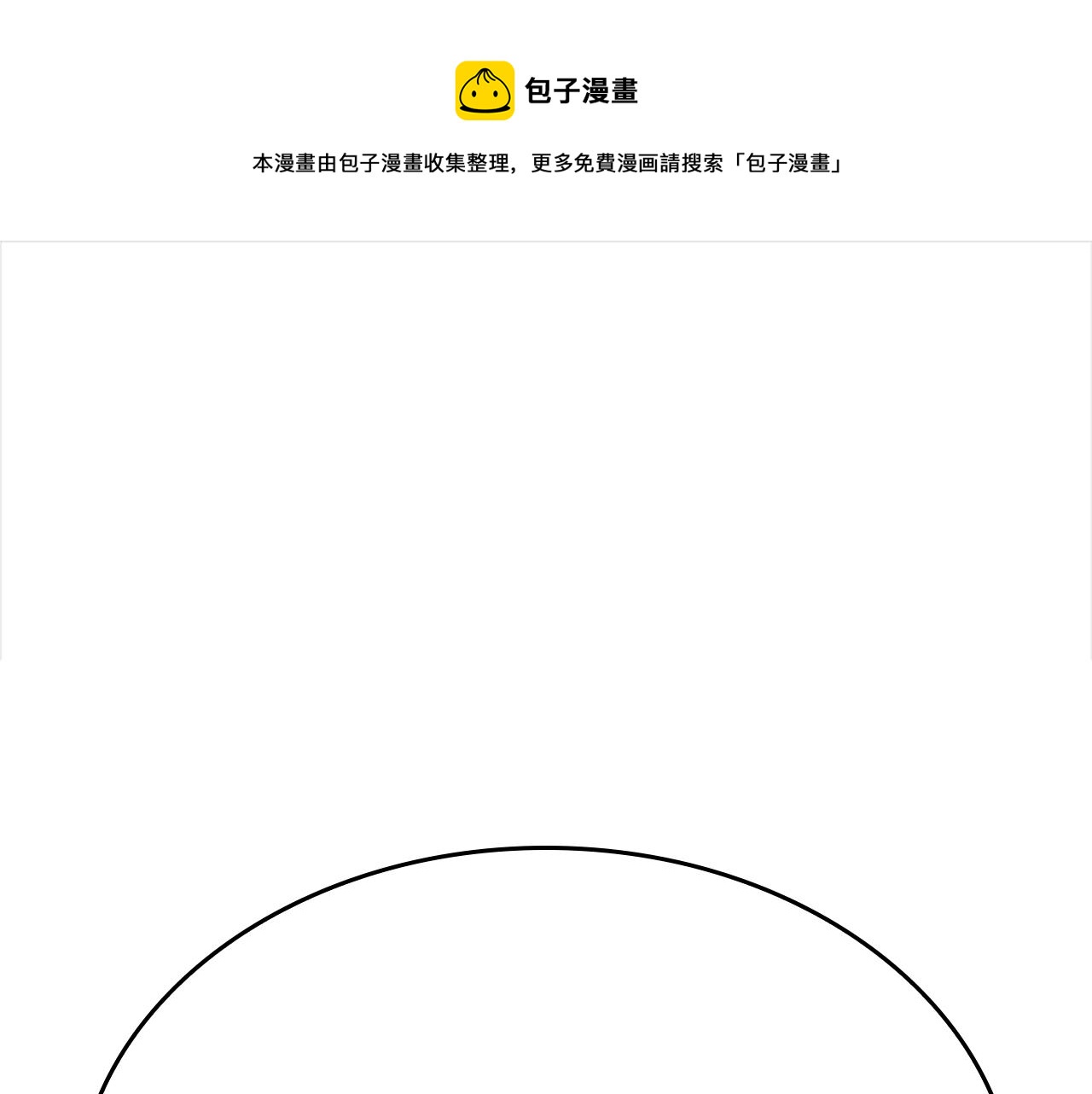 第132话 一心向阳0