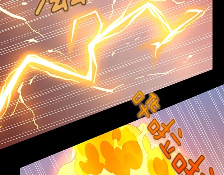 三岁开始做王者小说亚西漫画,第103话 充满热情的教室4图