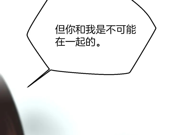 第110话 孩子的名儿想好了3