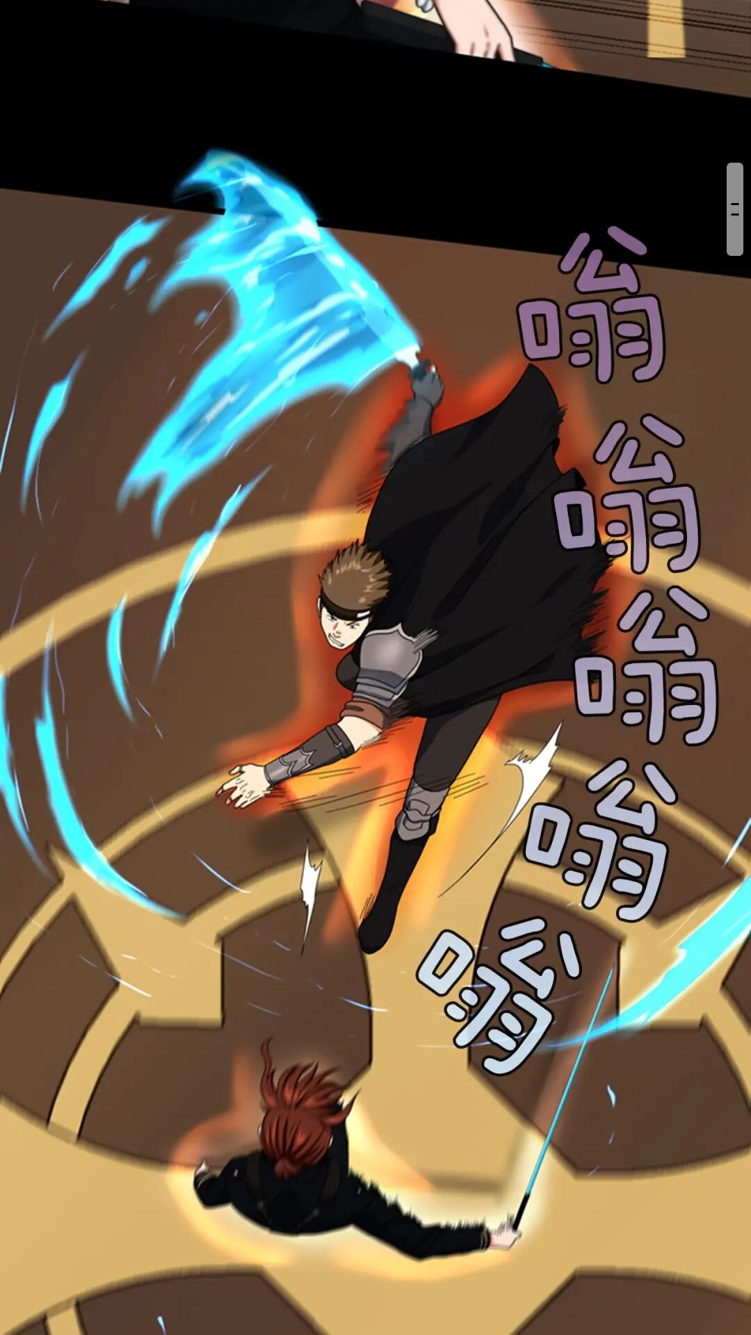 第94话 学生与教授3
