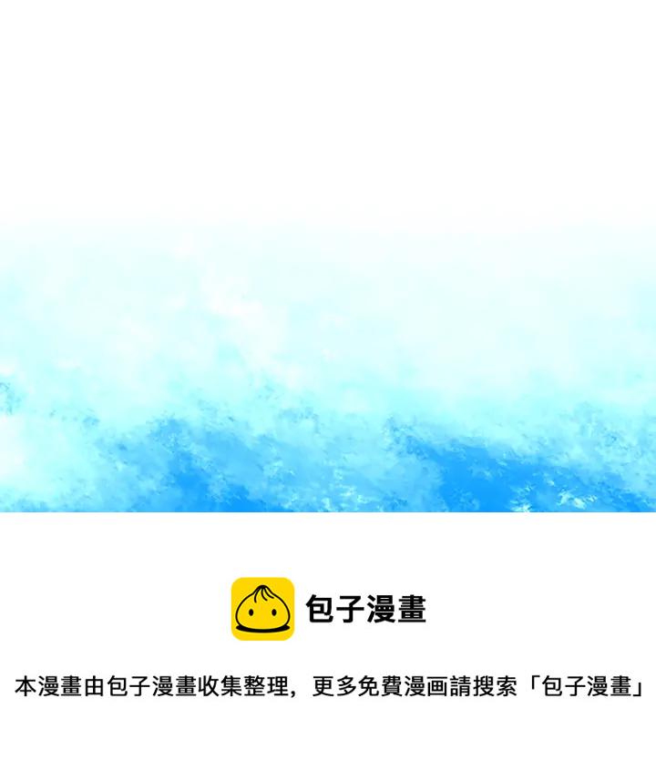 第113话 负面情绪0
