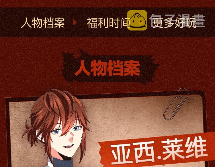 同名小说上线！畅享三重礼！3