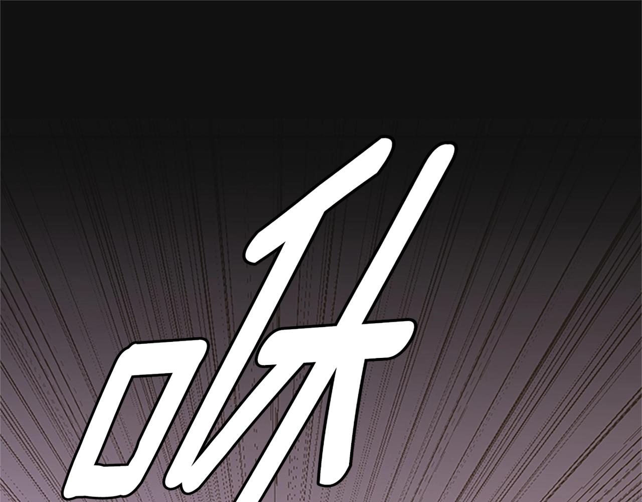 三岁开始做王者核心等级漫画,第152话 强度对练1图