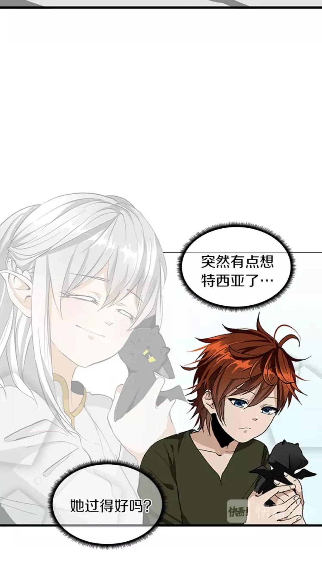 三岁开始做王者原版漫画,第33话 理发5图